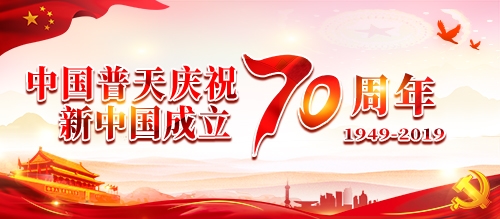 鹤岗